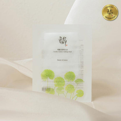 Beauty of Joseon - Centella Asiatica Calming Mask 25ml(10ea)